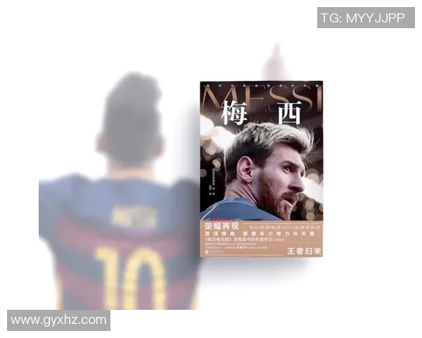 足球史上百位伟大球星评选与传奇回顾：从贝利到梅西的光辉历程