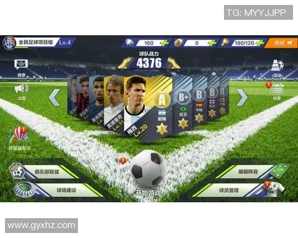 如何使用足球球星卡彩轮提升收藏价值与游戏体验技巧