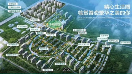 霸州市前华房地产开发